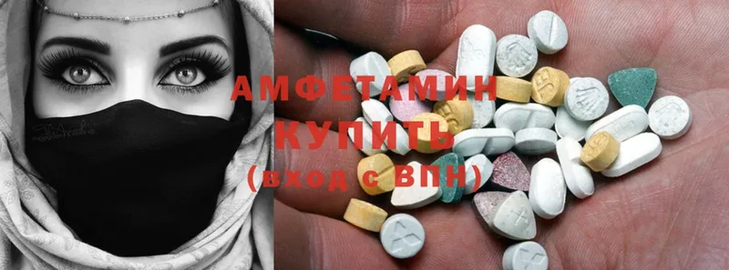 хочу   ОМГ ОМГ сайт  Amphetamine Premium  Зея 