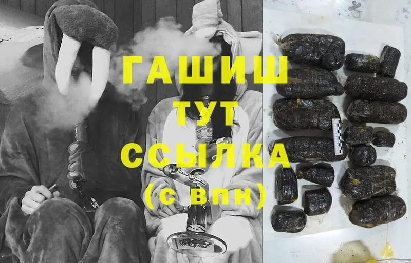 Гашиш индика сатива  Зея 